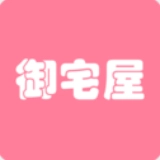 御宅屋直装版