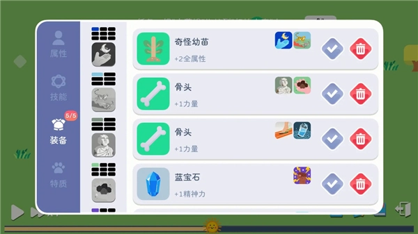 卡牌模拟魔物生活通用版图3