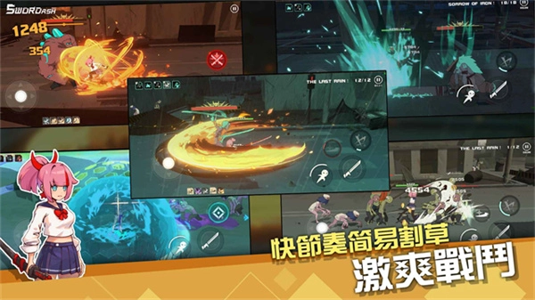 孤勇无双手游免费版图2