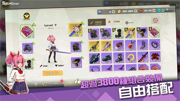 孤勇无双手游免费版图4
