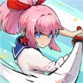 孤勇无双手游免费版
