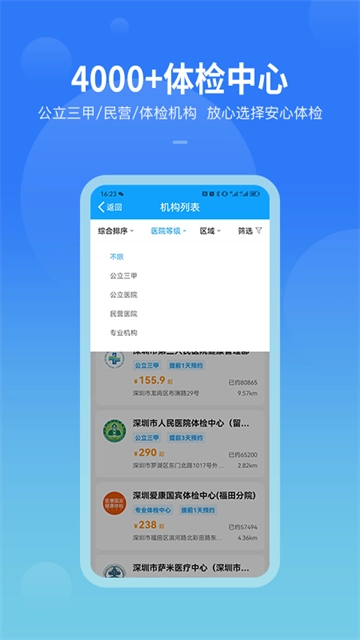 康康在线最新版图1