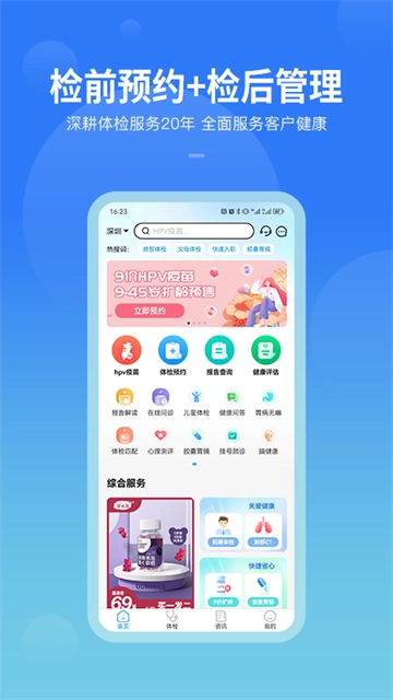 康康在线最新版图2