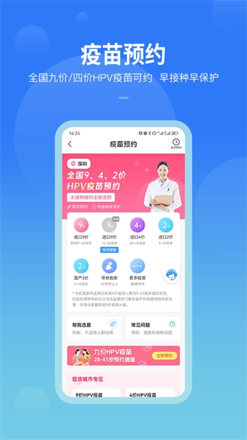 康康在线最新版图4