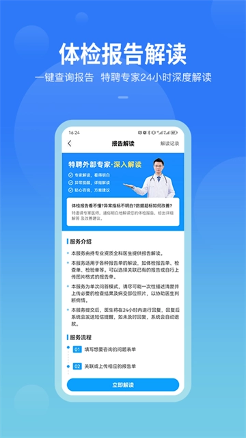 康康在线最新版图3