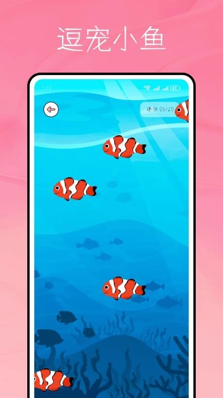 猫语言官方正版图2