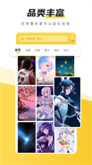 元气桌面高清壁纸原版