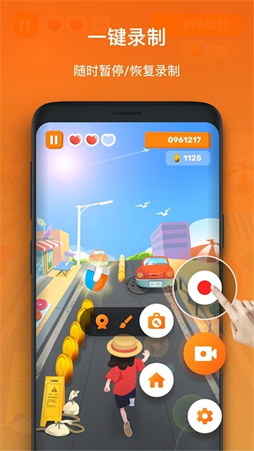 XRecorder录屏大师免费版图1