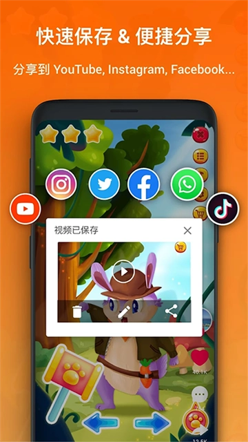 XRecorder录屏大师免费版图4
