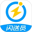 闪送员通用版
