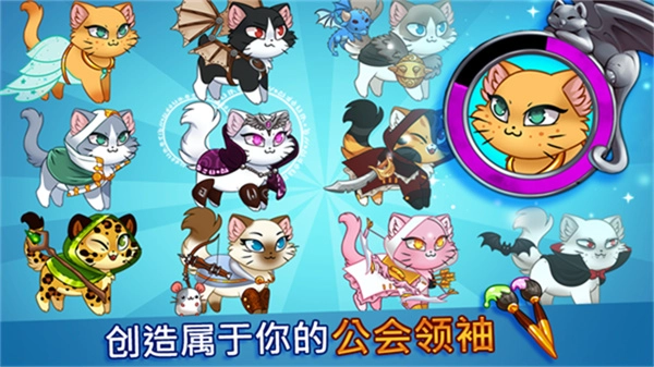 城堡猫游戏安装包(2)