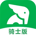 小象超市骑士通用版 v4.11.6 安卓版