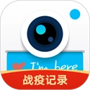 水印相机通用版v4.3.3.682 安卓版