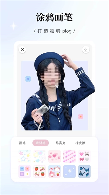 日杂相机App手机正版图1