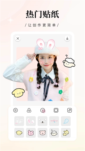 日杂相机App手机正版图4