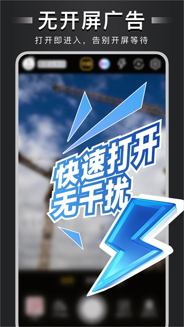 自定义水印相机安卓版图4
