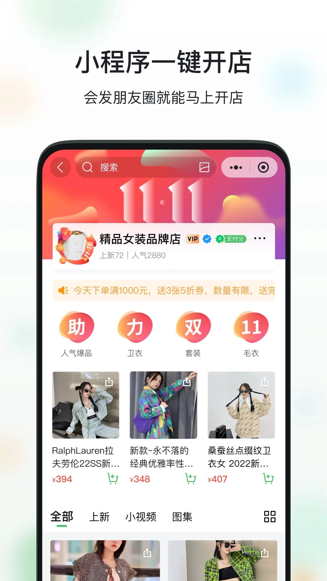 微购相册无广告版图2