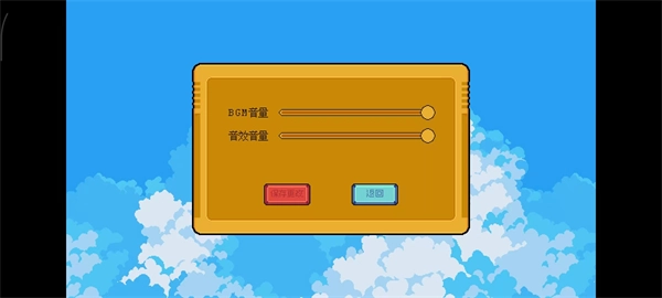 弗洛音游安卓官方版(1)