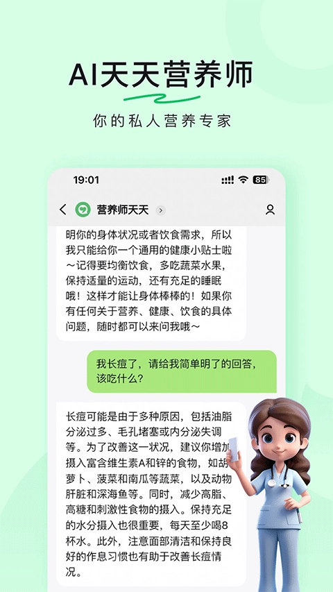 豆果美食官方版图3