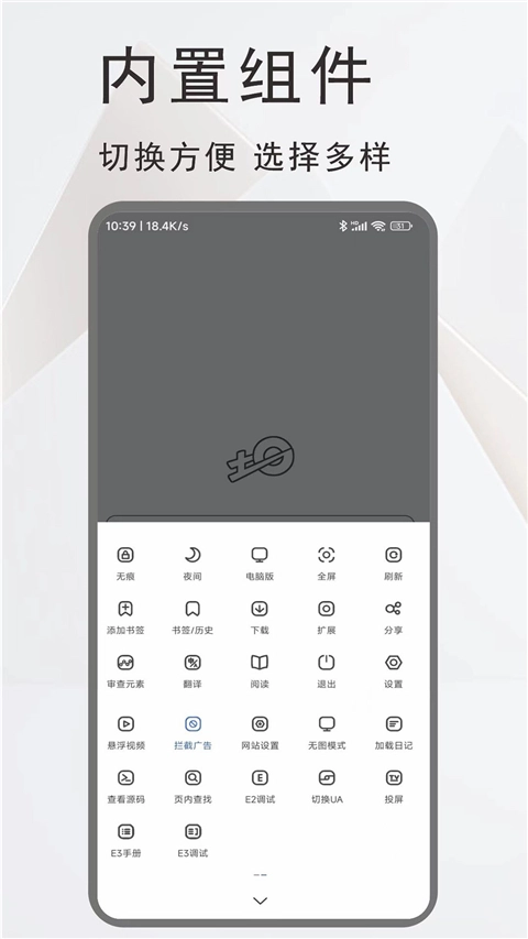 土狗浏览器最新免费版图3