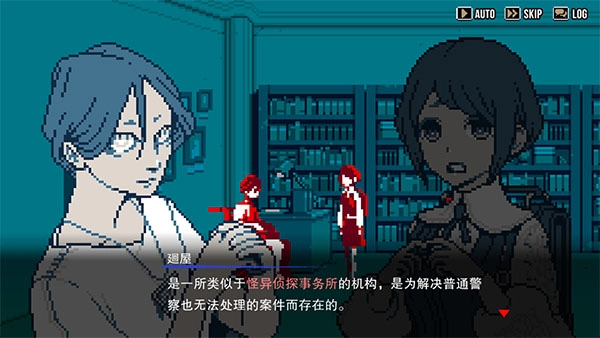 都市传说解体中心手机免费版图1