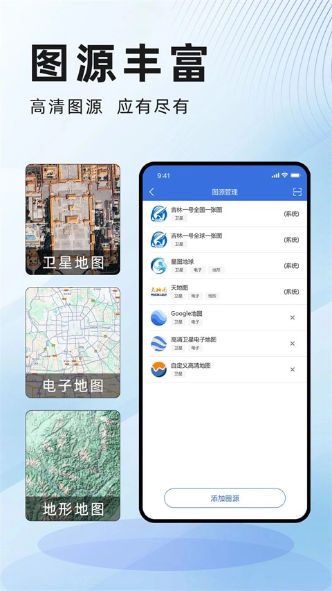 水经微图原版图4