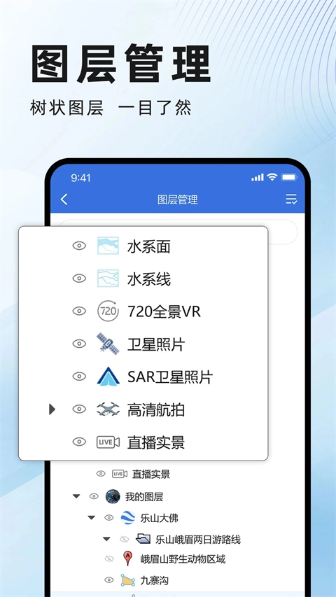 水经微图原版图1