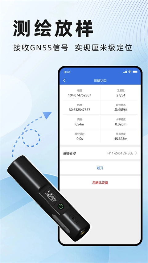 水经微图原版图2