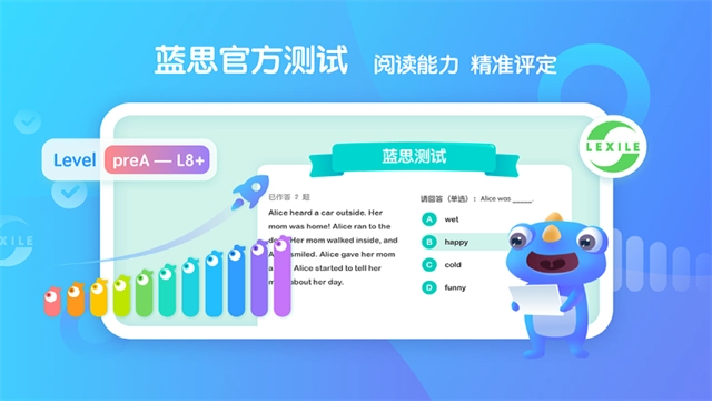 新东方小书童免费版