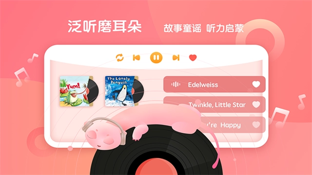 新东方小书童免费版