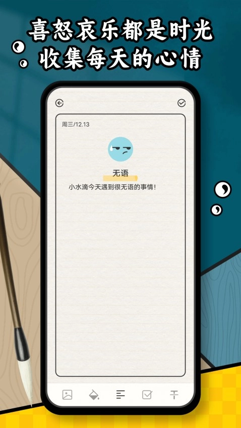 水相直装版