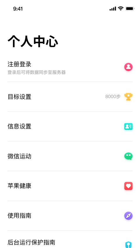 DaFit智能手表手机最新版图1