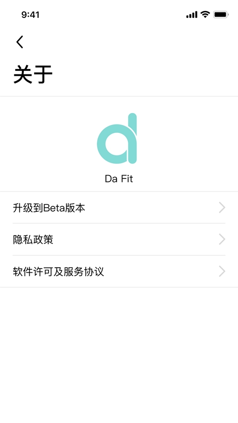 DaFit智能手表手机最新版图2
