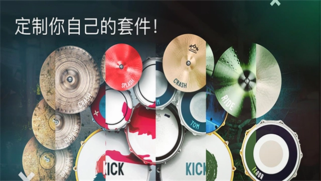 RealDrum手机正版图1
