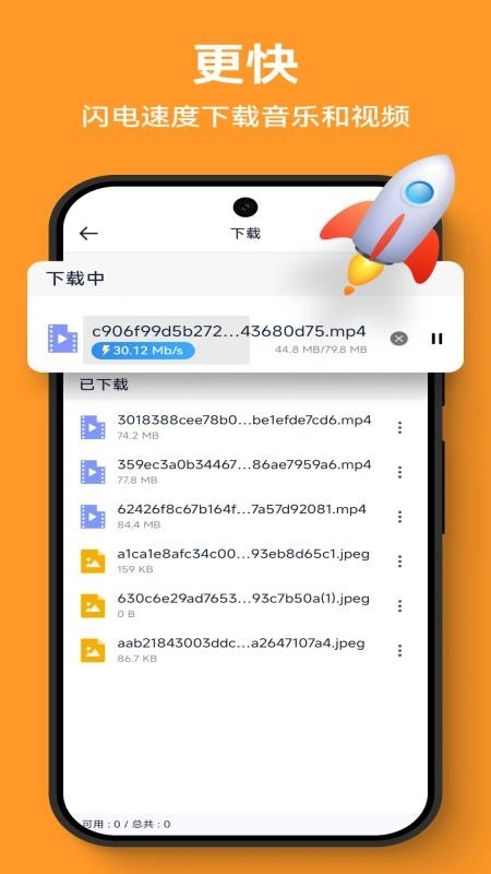 solo浏览器手机最新版图4