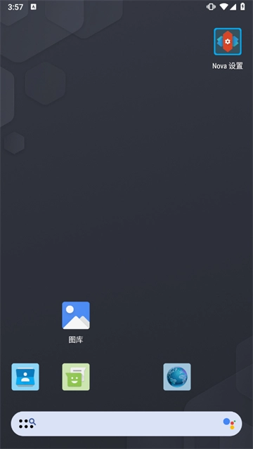 novalauncher手机最新版图2