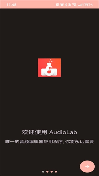 AudioLab安卓版