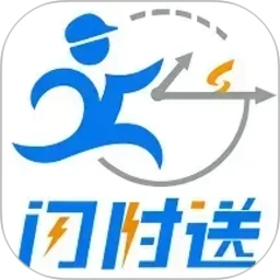 闪时送Plus手机免费版