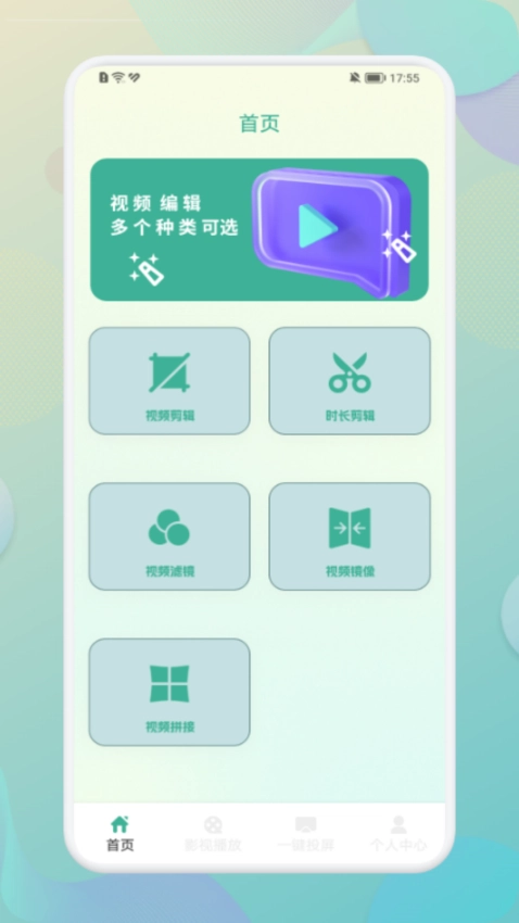 黑猪视频安卓官方版图2