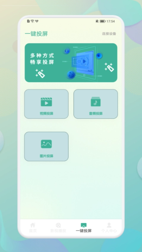 黑猪视频安卓官方版图1