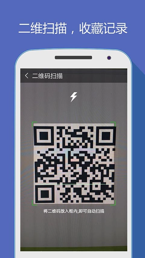 hao网址大全手机最新版图3