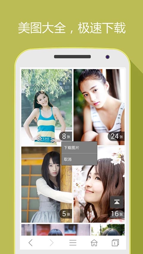 hao网址大全手机最新版图1