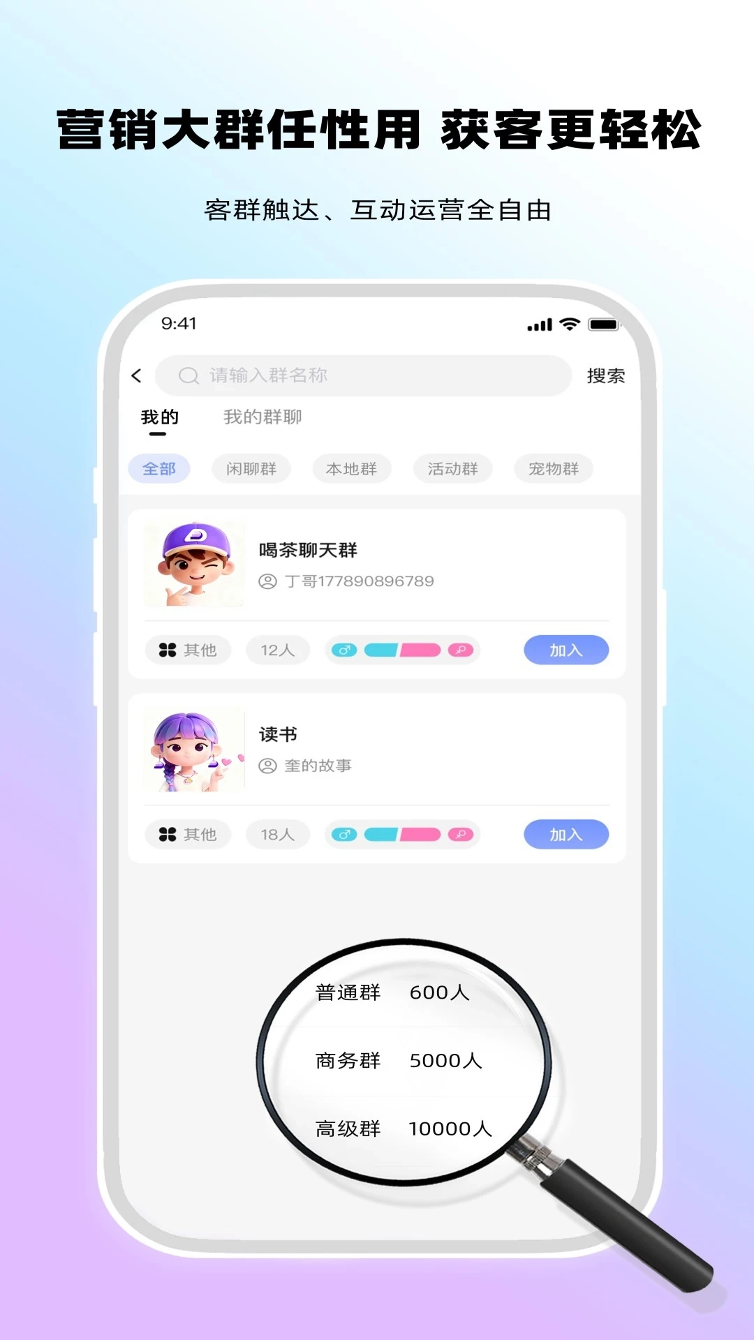 观涛云信手机最新版