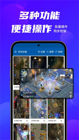 云帅云无广告版图2
