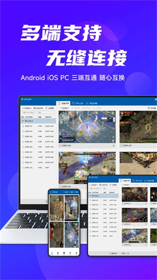 云帅云无广告版图4
