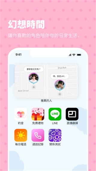 Bimobimo安卓直装版图2