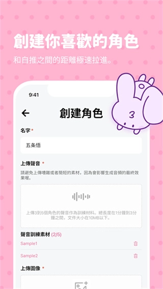 Bimobimo安卓直装版图4