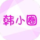 韩小圈官方正版 v6.8.3 安卓版