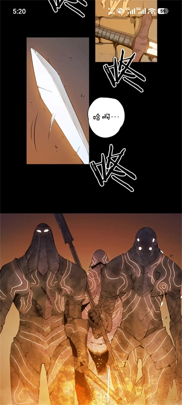 挽离漫画最新版
