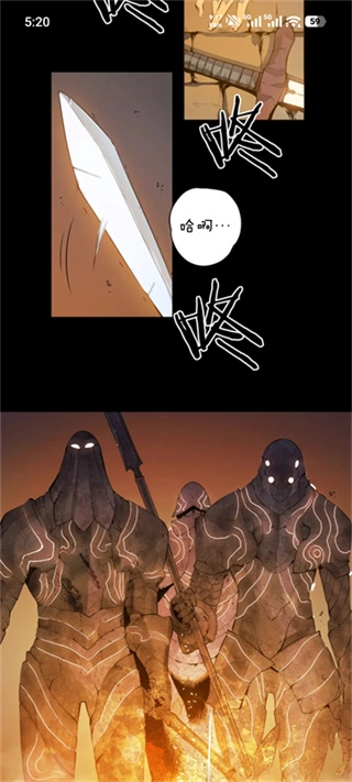 挽离漫画免费版